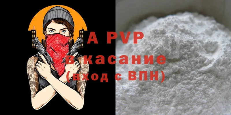 A PVP СК  Тюкалинск 